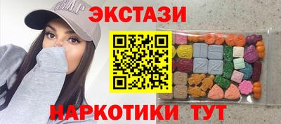 соль ск Кингисепп