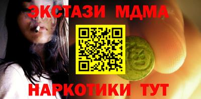 прущий лед Кимры