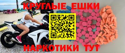 кристаллы Кинель