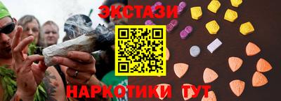 соль ск Кингисепп