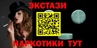 соль ск Кингисепп