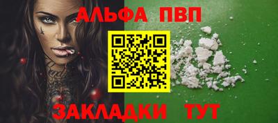 кристаллы Кинель