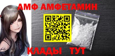 кристаллы Кинель