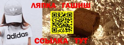 кристаллы Кинель
