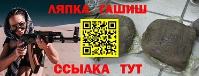 соль ск Кингисепп