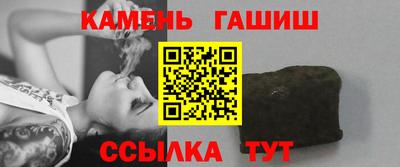 кристаллы Кинель