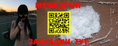 кристаллы Кинель