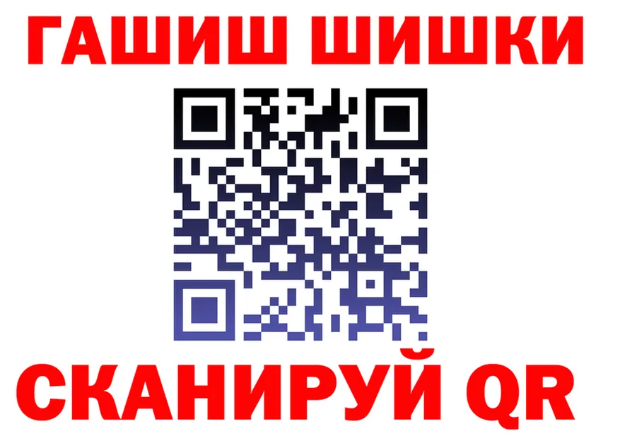 Canna-Cookies конопля ТОР нарко площадка mega Лянтор