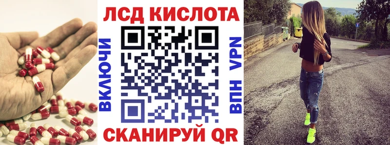 LSD-25 экстази кислота  OMG как войти  Лянтор  закладка 