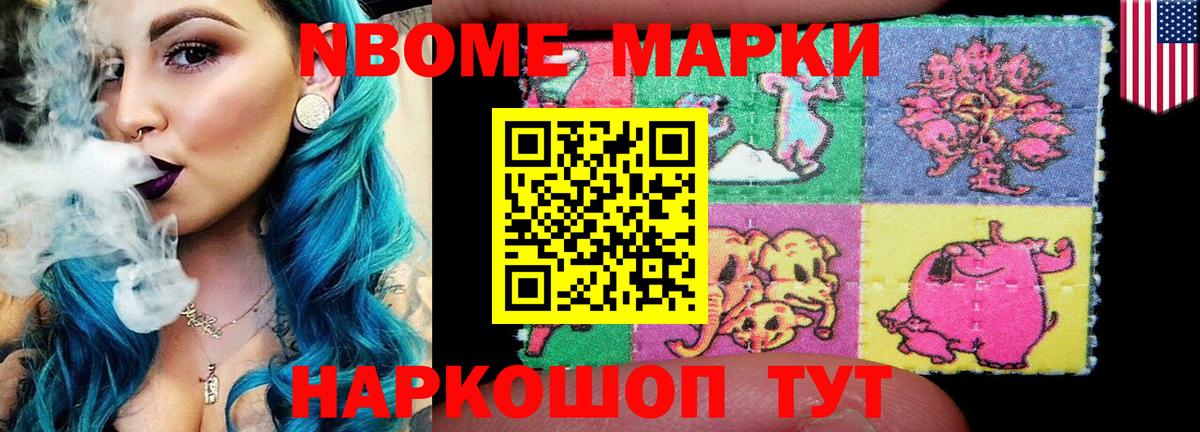 Гашиш  Вход с VPN  Мефедрон кристаллы  COCAIN  Лянтор  Мефедрон 