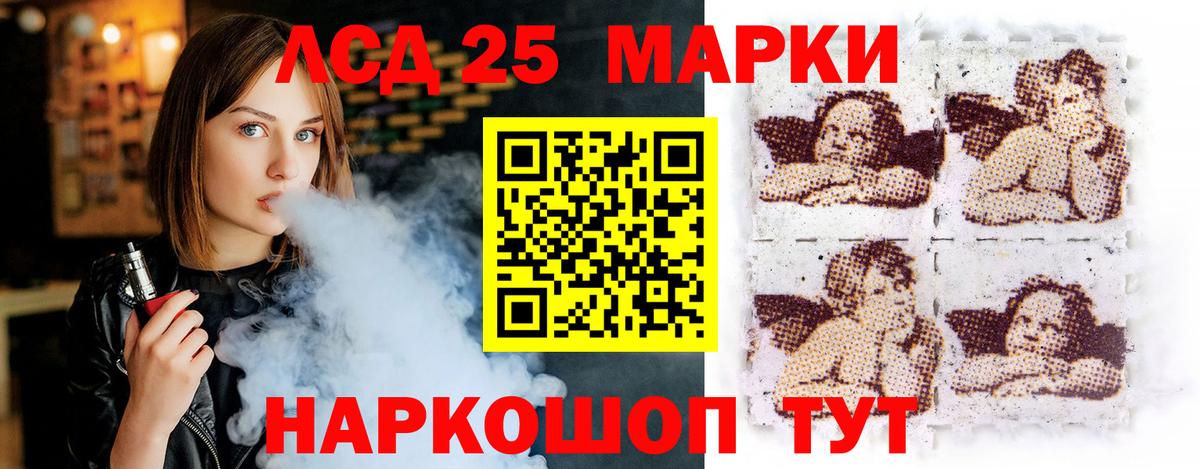 Лсд 25 экстази  Вход с VPN  Лсд 25 экстази ecstasy  Лянтор  ЛСД экстази ecstasy 