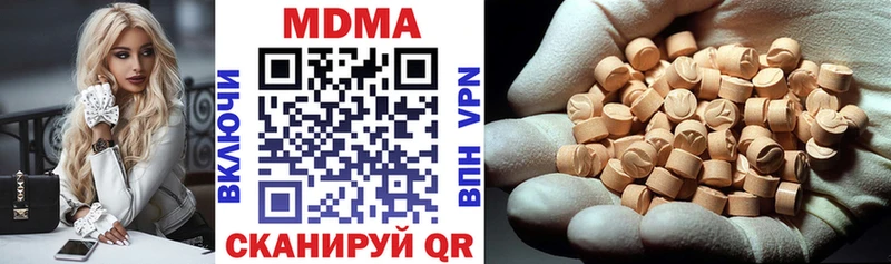 MDMA VHQ  Лянтор 