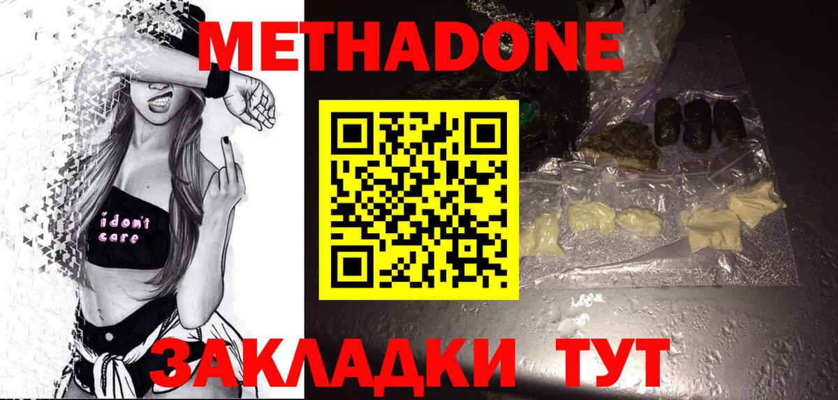 Лянтор  кракен сайт  Вход с VPN  Метадон кристалл 