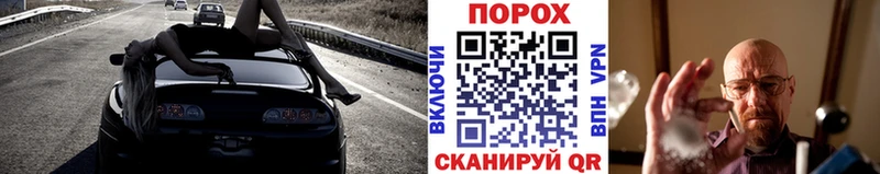 Метамфетамин мет  Лянтор 