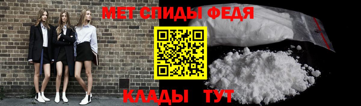 Лянтор  МЕТАМФЕТАМИН Methamphetamine  Вход с VPN 