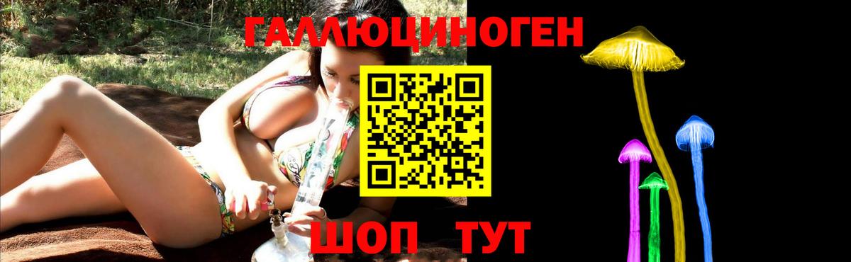 Псилоцибиновые грибы мицелий  купить наркотики цена  Лянтор  Вход с VPN 