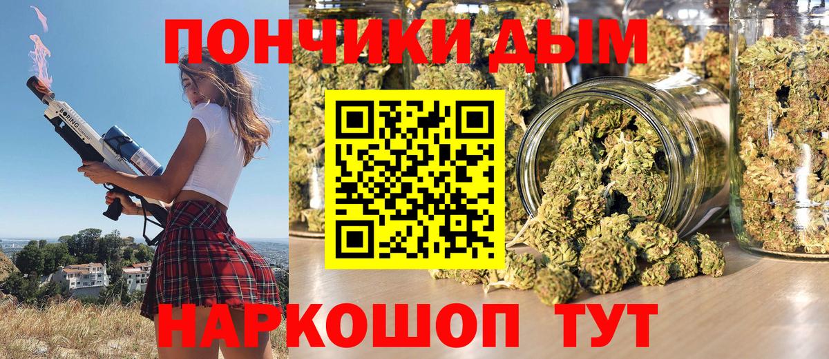 Лянтор  Марихуана Amnesia  Бошки марихуана AK-47  Вход с VPN  Марихуана LSD WEED  Бошки Шишки THC 21% 